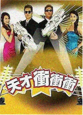 山厨四季第5集画面